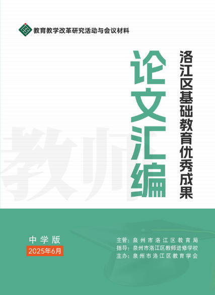 2025年6月中学版